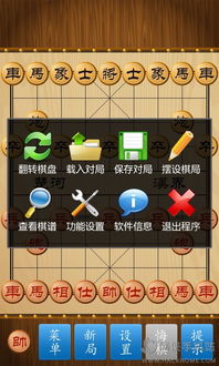 绿色兵团单机游戏下载 (图2) 绿色兵团单机游戏下载 (图2)