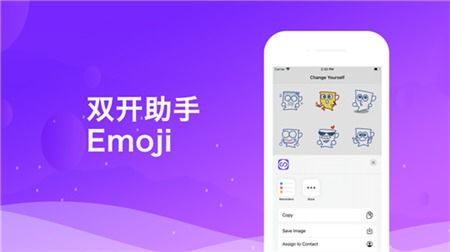 32位双开引擎安卓版 (图3) 32位双开引擎安卓版 (图3)