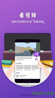 波比游戏时间第三章正版游戏 (图2) 波比游戏时间第三章正版游戏 (图2)