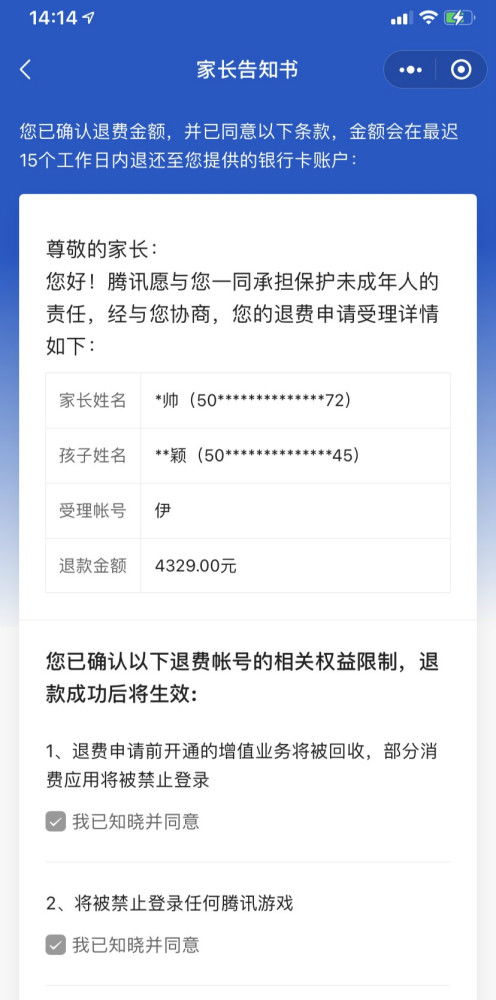 光子奔跑 (图2) 光子奔跑 (图2)