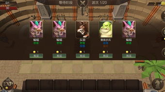 绿色兵团单机游戏下载 (图2) 绿色兵团单机游戏下载 (图2)