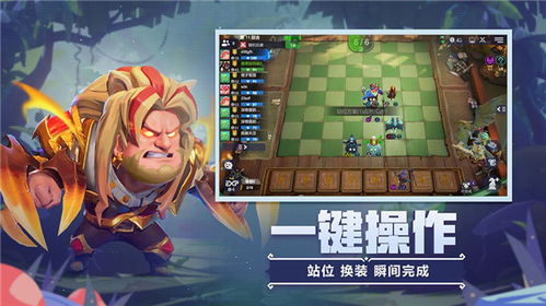 绿色兵团单机游戏下载 (图3) 绿色兵团单机游戏下载 (图3)