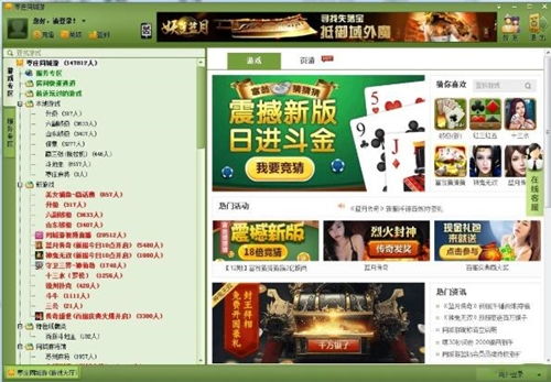 滕州同城游戏,扑克牌技艺与策略的智慧较量(图3) 滕州同城游戏,扑克牌技艺与策略的智慧较量(图3)