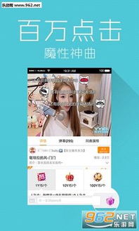 安卓游戏YY,体验无尽欢乐(图1) 安卓游戏YY,体验无尽欢乐(图1)