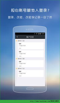 安卓游戏YY,体验无尽欢乐(图3) 安卓游戏YY,体验无尽欢乐(图3)