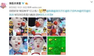 安卓游戏YY,体验无尽欢乐(图2) 安卓游戏YY,体验无尽欢乐(图2)