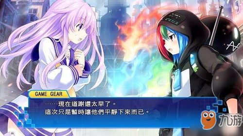 超次元游戏h,跨越次元的冒险与女神们的战争(图1) 超次元游戏h,跨越次元的冒险与女神们的战争(图1)
