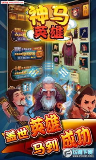 神马版游戏,畅享无尽乐趣(图2) 神马版游戏,畅享无尽乐趣(图2)