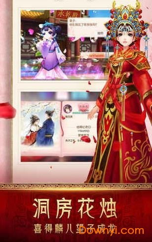 后宫心计游戏,演绎古风宫斗传奇(图3) 后宫心计游戏,演绎古风宫斗传奇(图3)