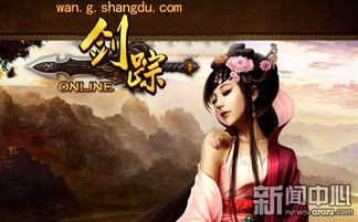 游戏白衣女,游戏世界中的神秘与魅力(图3) 游戏白衣女,游戏世界中的神秘与魅力(图3)