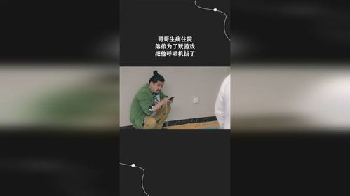 呼吸机游戏,呼吸机搭建游戏体验与启示”(图3) 呼吸机游戏,呼吸机搭建游戏体验与启示”(图3)