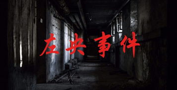 白天可以玩的通灵游戏,笔仙、镜仙等趣味体验(图3) 白天可以玩的通灵游戏,笔仙、镜仙等趣味体验(图3)