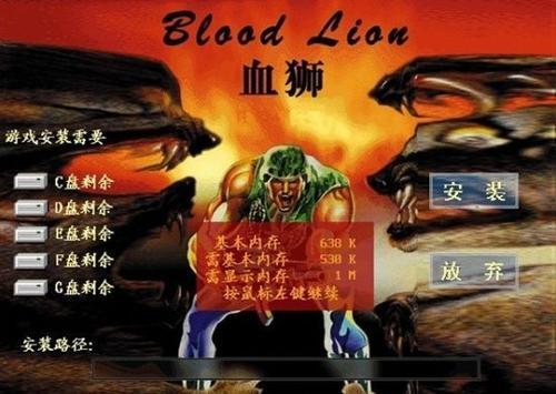 侵略类游戏,揭秘侵略类游戏的魅力与争议(图3) 侵略类游戏,揭秘侵略类游戏的魅力与争议(图3)