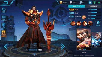 跟王者荣耀很像的游戏,探寻相似手游的无限魅力(图2) 跟王者荣耀很像的游戏,探寻相似手游的无限魅力(图2)