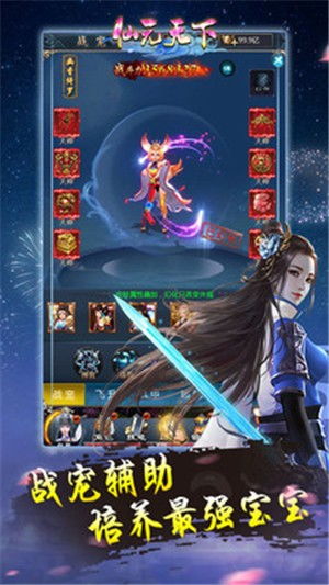 小米仙游戏,体验修真传奇(图2) 小米仙游戏,体验修真传奇(图2)