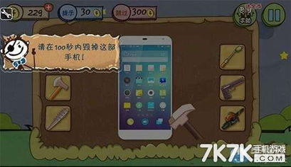 史上游戏攻略,解锁游戏乐趣的秘籍宝典(图2) 史上游戏攻略,解锁游戏乐趣的秘籍宝典(图2)