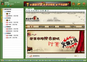 都昌游戏书院,千年文脉传承与教育创新的见证(图1) 都昌游戏书院,千年文脉传承与教育创新的见证(图1)