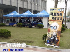 路演游戏互动,点燃现场激情(图1) 路演游戏互动,点燃现场激情(图1)