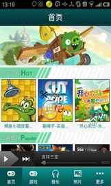 健康游戏图片,助力婴幼儿全面发展(图2) 健康游戏图片,助力婴幼儿全面发展(图2)