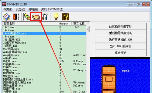 小霸王游戏机珍藏84合1,珍藏84合1游戏机体验(图2) 小霸王游戏机珍藏84合1,珍藏84合1游戏机体验(图2)