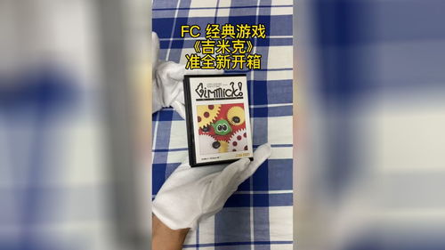 吉米克游戏,跨越时代的冒险之旅(图2) 吉米克游戏,跨越时代的冒险之旅(图2)