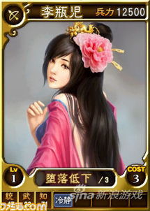 游戏金梅瓶,开启奇幻冒险之旅(图1)
