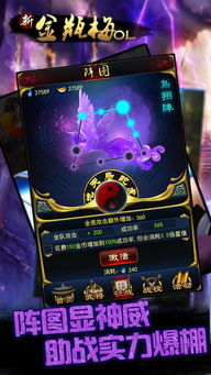 游戏金梅瓶,开启奇幻冒险之旅(图2)