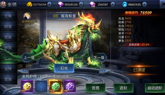 龙鲸的游戏,游戏世界中的传奇生物(图3) 龙鲸的游戏,游戏世界中的传奇生物(图3)