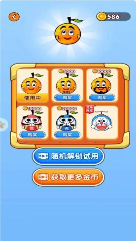 橘子下游戏,趣味游戏中的智慧与欢乐之旅(图2) 橘子下游戏,趣味游戏中的智慧与欢乐之旅(图2)