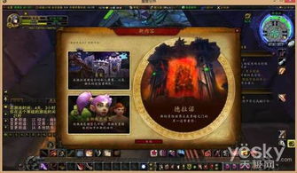 魔兽装载游戏,探索战术奥秘(图3) 魔兽装载游戏,探索战术奥秘(图3)