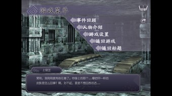 橙光游戏螺旋,穿越时空的冒险与哲学探索(图1) 橙光游戏螺旋,穿越时空的冒险与哲学探索(图1)
