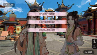 可堪醉卧游戏,穿越古代宫廷的恋爱宫斗冒险之旅(图1) 可堪醉卧游戏,穿越古代宫廷的恋爱宫斗冒险之旅(图1)