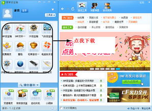 游戏搜索工具,Windows系统下的高效游戏搜索利器(图3) 游戏搜索工具,Windows系统下的高效游戏搜索利器(图3)
