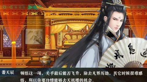 橙光游戏战斗,策略与冒险的完美融合(图1) 橙光游戏战斗,策略与冒险的完美融合(图1)