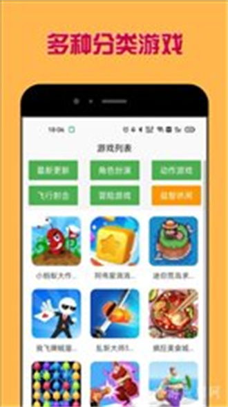 多玩游戏下载安装,轻松畅玩热门游戏(图1) 多玩游戏下载安装,轻松畅玩热门游戏(图1)