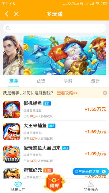多玩游戏下载安装,轻松畅玩热门游戏(图2) 多玩游戏下载安装,轻松畅玩热门游戏(图2)