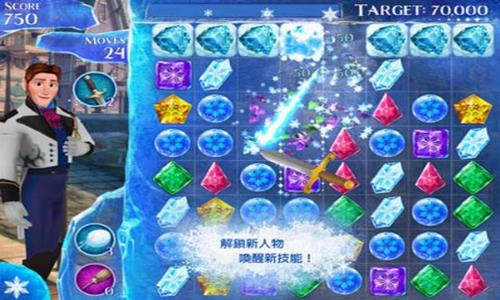 游戏冰雪奇缘冰纷乐,冰纷乐——探索奇幻冰雪王国的三消冒险之旅(图1) 游戏冰雪奇缘冰纷乐,冰纷乐——探索奇幻冰雪王国的三消冒险之旅(图1)