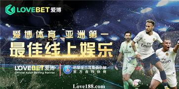 bet体育游戏,畅享无限欢乐(图1) bet体育游戏,畅享无限欢乐(图1)