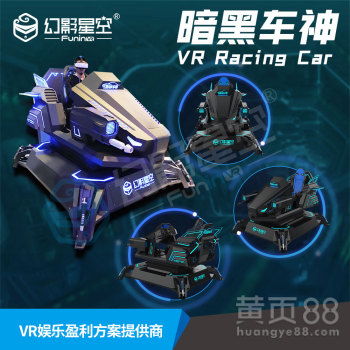 体感游戏加盟,体验经济引领潮流(图3) 体感游戏加盟,体验经济引领潮流(图3)