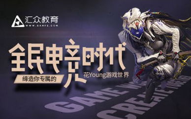 长沙游戏开发,人才汇聚的产业新篇章(图3) 长沙游戏开发,人才汇聚的产业新篇章(图3)