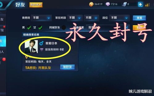 4字游戏id,个性与创意的完美融合(图1) 4字游戏id,个性与创意的完美融合(图1)