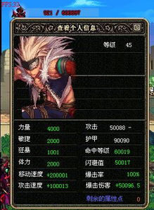 dnf小游戏4399,畅享乐趣(图2) dnf小游戏4399,畅享乐趣(图2)