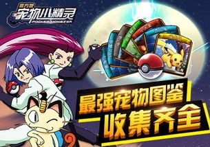 游戏经典宠物,重温游戏中的忠诚伙伴(图2) 游戏经典宠物,重温游戏中的忠诚伙伴(图2)