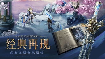 游戏唯美视频,唯美游戏视频中的奇幻世界巡礼(图3) 游戏唯美视频,唯美游戏视频中的奇幻世界巡礼(图3)