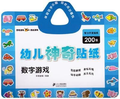 抢数字报名字游戏规则,轻松破冰团队默契(图2) 抢数字报名字游戏规则,轻松破冰团队默契(图2)