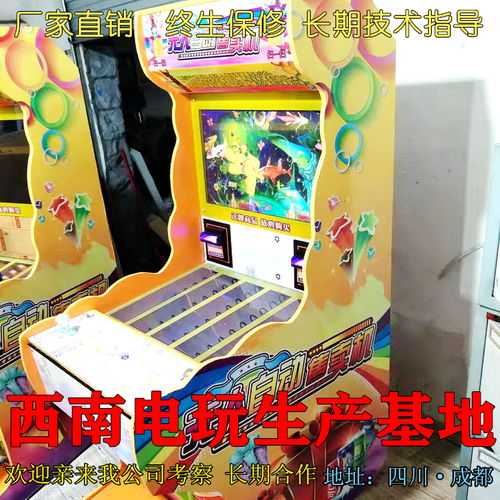 昆明卖游戏机,实体店、批发点及热门游戏机盘点(图3) 昆明卖游戏机,实体店、批发点及热门游戏机盘点(图3)