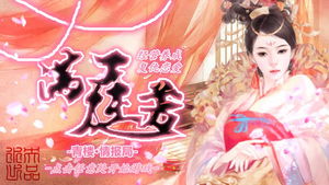 妓院橙光游戏,妓院篇章深度解析(图1) 妓院橙光游戏,妓院篇章深度解析(图1)