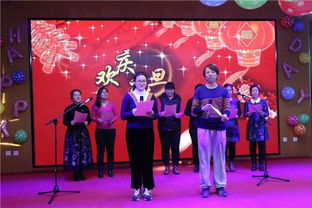 联欢活动游戏,创意游戏点亮联欢晚会精彩瞬间(图2) 联欢活动游戏,创意游戏点亮联欢晚会精彩瞬间(图2)