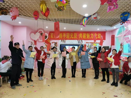 联欢活动游戏,创意游戏点亮联欢晚会精彩瞬间(图3) 联欢活动游戏,创意游戏点亮联欢晚会精彩瞬间(图3)