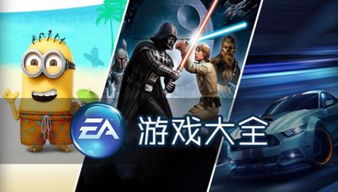 著名手机游戏公司,崛起与辉煌之路(图1) 著名手机游戏公司,崛起与辉煌之路(图1)